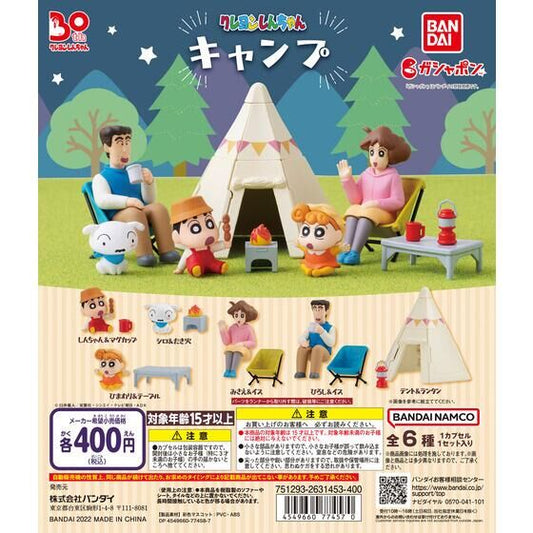 Crayon Shin-chan Camp Capsule Toy (Bag)