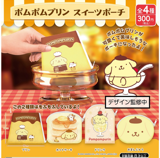 Pompompurin Sweets Pouch Capsule Toy (Bag of 40 pieces)