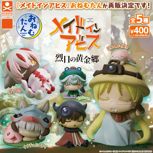 Onemutan Made in Abyss Capsule Toy (Bag)