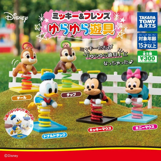 Mickey & Friends Yurayura Playset