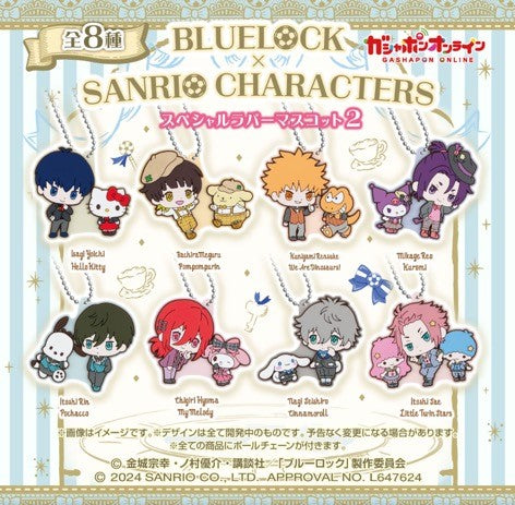 Blue Lock x Sanrio Characters Rubber Mascot Capsule Toy (Bag)
