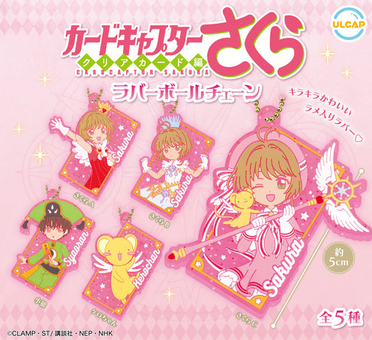 Cardcaptor Sakura: Clear Card Arc Rubber Ball Chain Capsule Toy (Bag)