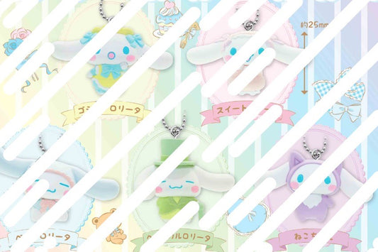 Cinnamoroll Sweet Lolita Mascot Cotton Candy Colour Capsule Toy (Bag of 50 pieces)