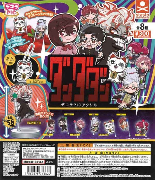 Dandadan Decora PIC Acrylic capsule Toy (Bag of 40 pieces)