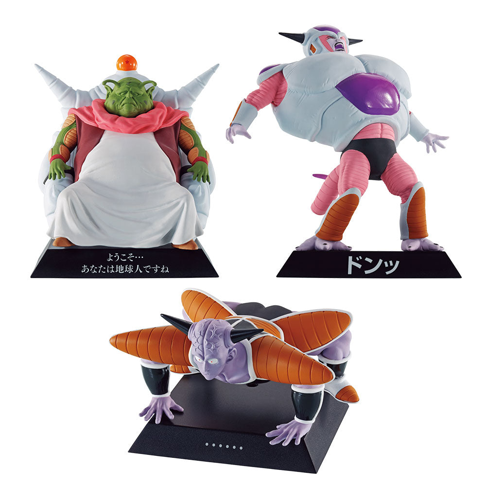 Ichiban Kuji - Dragon Ball EX Horror Frieza Force