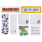 Ichiban Kuji - Dragon Ball EX Horror Frieza Force