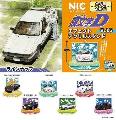 Initial D Effect Acrylic Stand Vol 5 Capsule Toy (Bag) 30 Pieces