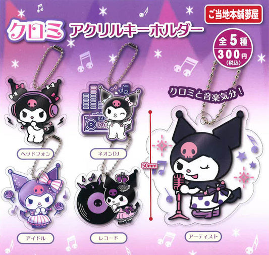 Kuromi Acrylic Key Chain Capsule Toy (Bag)