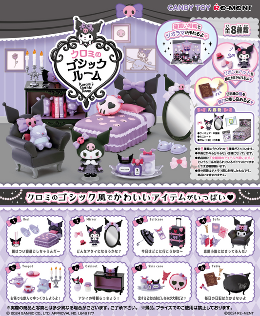 Kuromi's Gothic Room RE-MENT