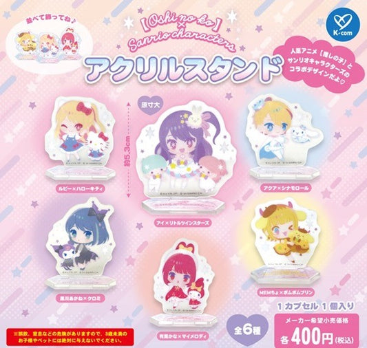 Oshi no Ko x Sanrio Capsule Toy (Bag)