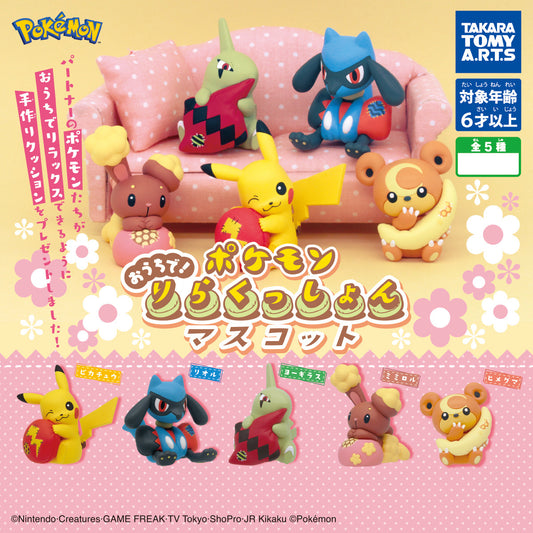 Pokemon At Home! Lira Cushion Mascot Capsule Toy (Bag)