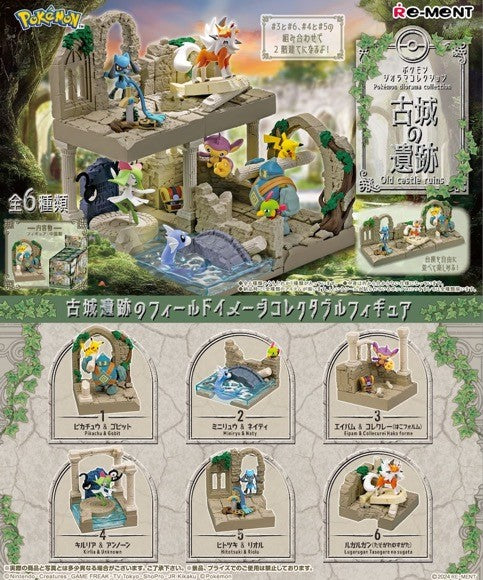 Pokemon Diorama Collection Old Castle Ruins RE-MENT