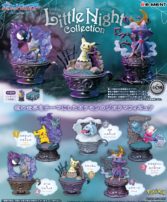 Pokemon Little Night Collection RE-MENT