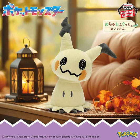 Pokemon Mimikyu Big Plush