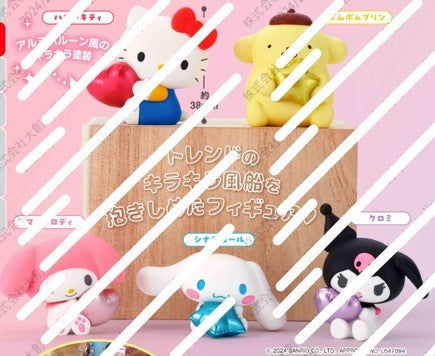Sanrio Characters Gem Collection Capsule Toy (Bag)