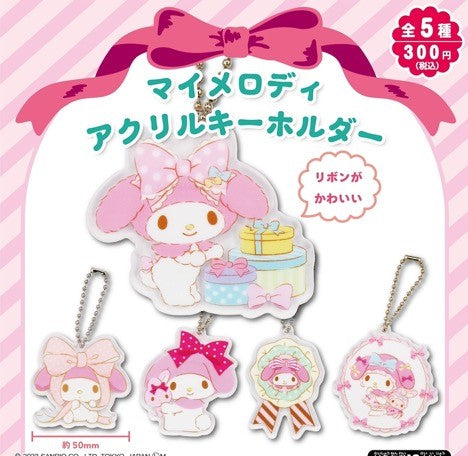 Sanrio My Melody Acrylic Key Chain Capsule Toy (Bag of 40)