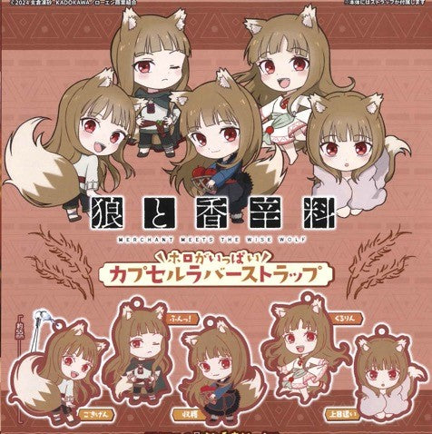 Spice and Wolf Holo ga Ippai Rubber Strap Capsule Toy (Bag)