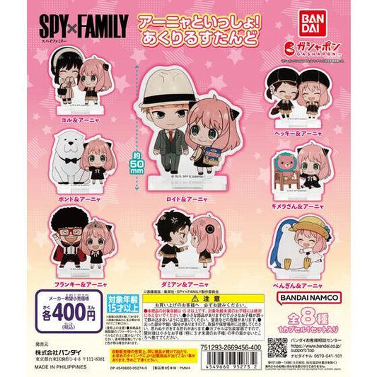 Spy x Family Together with Anya Acrylic Stand Capsule