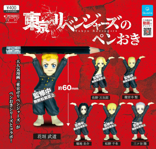 Tokyo Revengers Lift the Pen Capsule Toy (Bag)