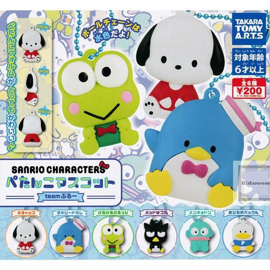 Sanrio Characters Petanko Mascot Team Blue (Bag of 50 pieces)