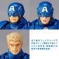Amazing Yamaguchi Series No. 007 "Avengers" Captain America