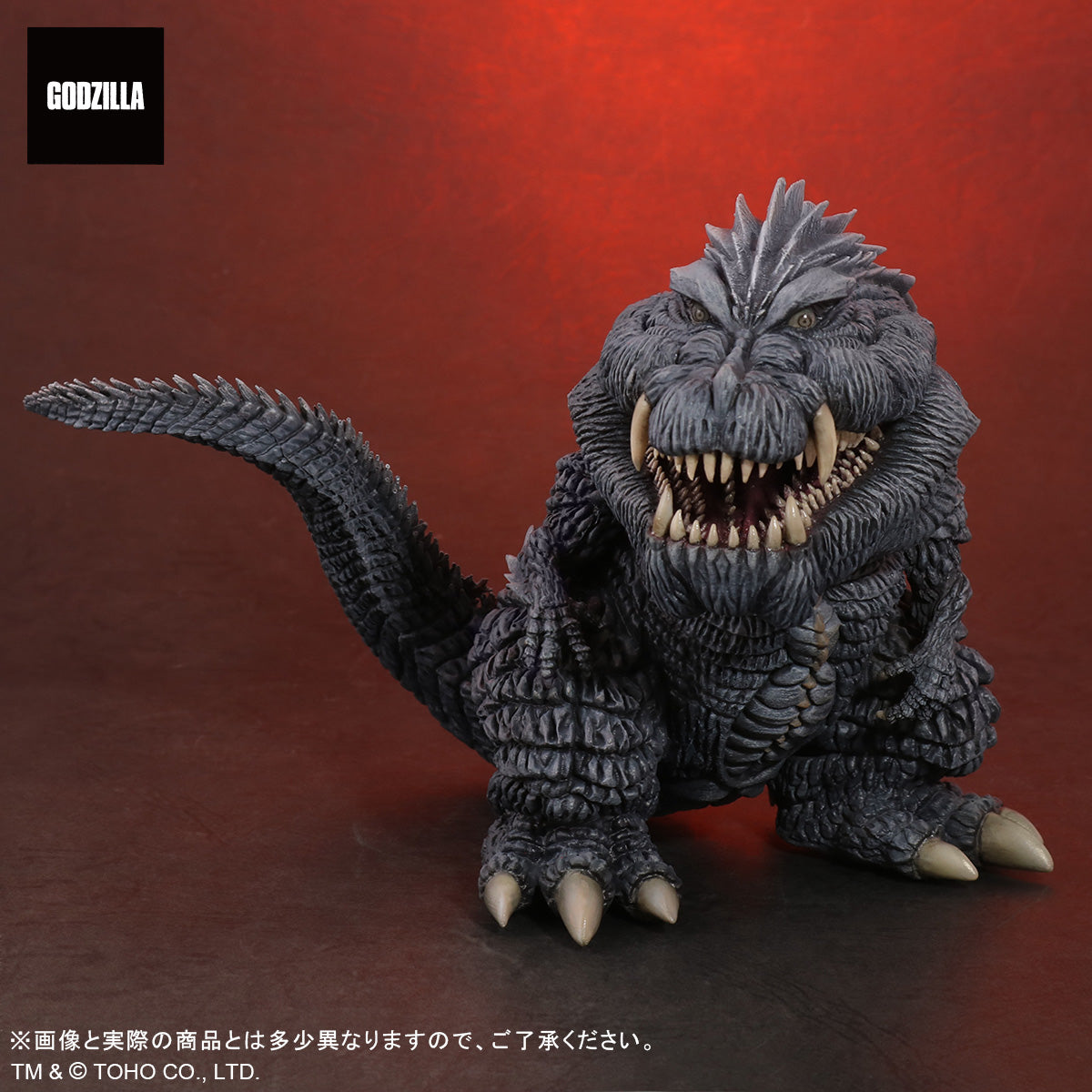 Defo-Real Godzilla Ultima General Distribution Ver.