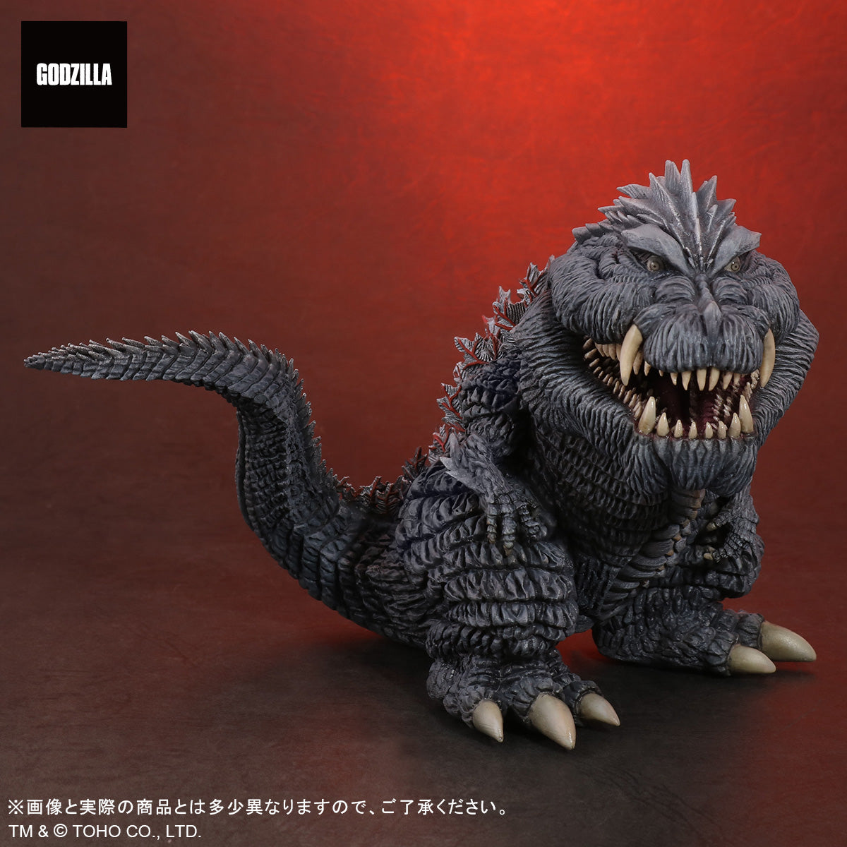 Defo-Real Godzilla Ultima General Distribution Ver.