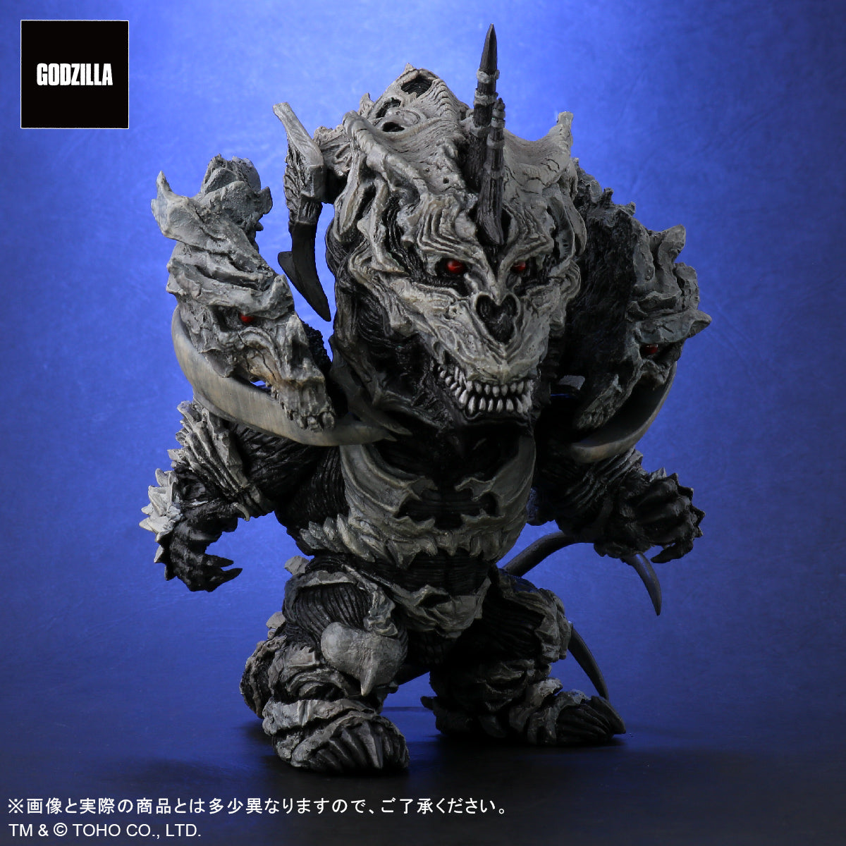 Monster X