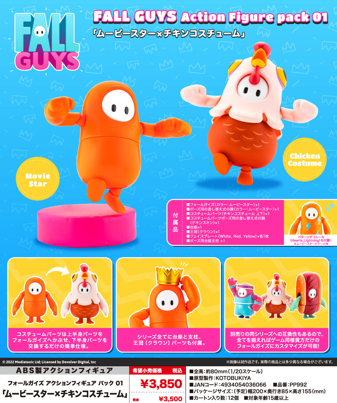 FALL GUYS Action Figure pack Legendary Edition: Orangeade/Golden Chicken ​Costume