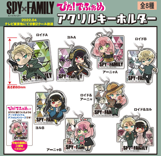 SPY x FAMILY Pita! Defome Acrylic Key Chain