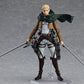 figma Erwin Smith