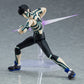figma Demi-fiend