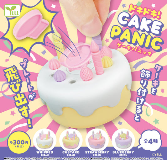 Dokidoki! Cake Panic Capsule Toy (Bag)