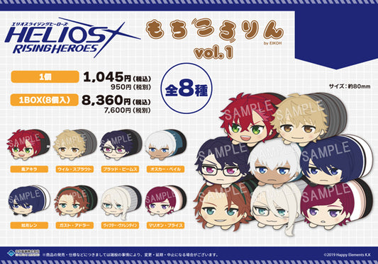 Helios Rising Heroes Mochikororin Plush Mascot Vol. 1