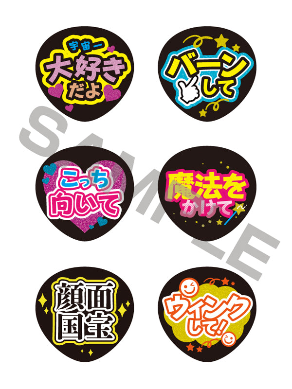 Nendoroid Doll Outfit Set Oshi Support Ver.