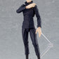 figma Megumi Fushiguro