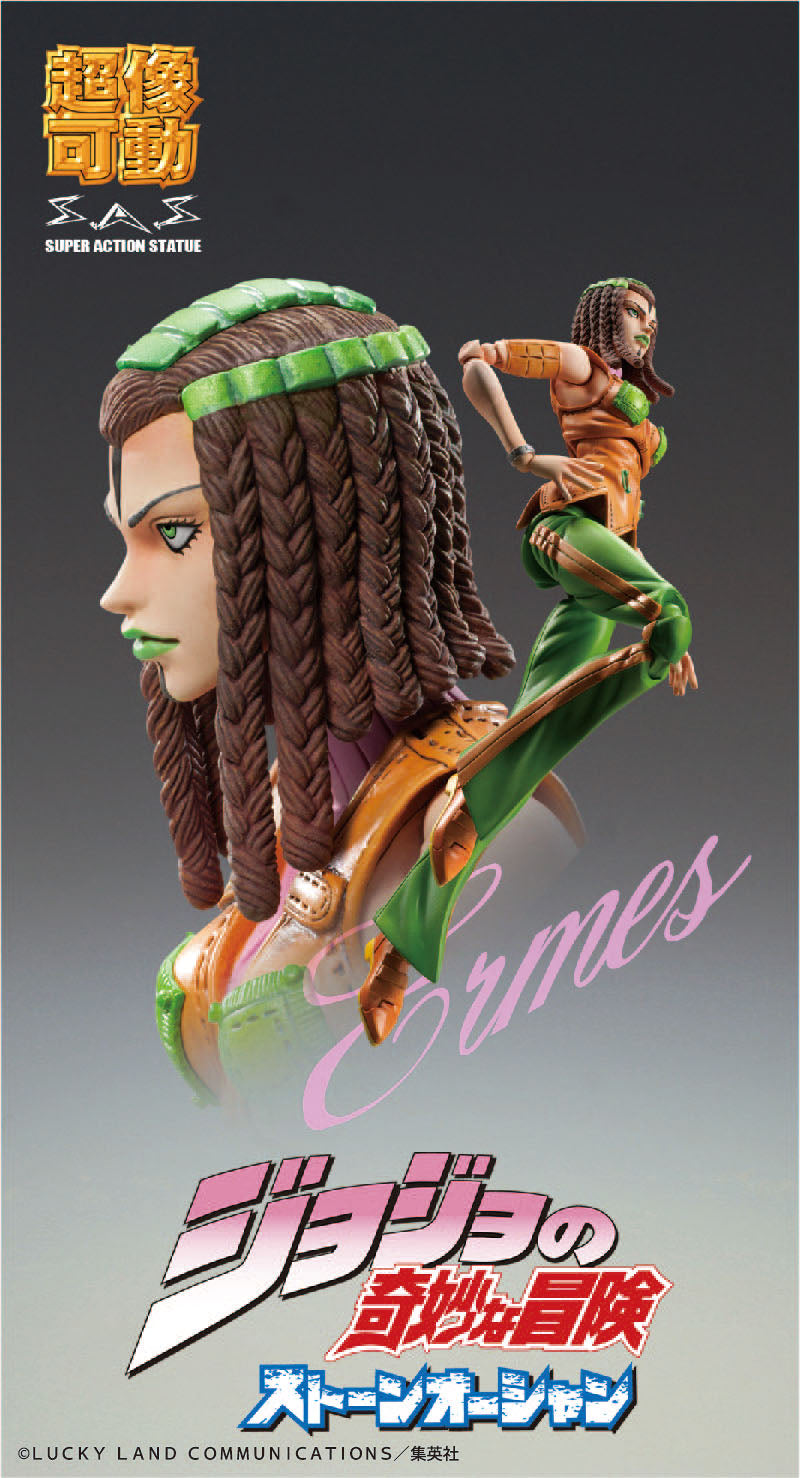 JoJo`s Bizarre Adventure -Part VI : Ermes Costello Super Action Statue