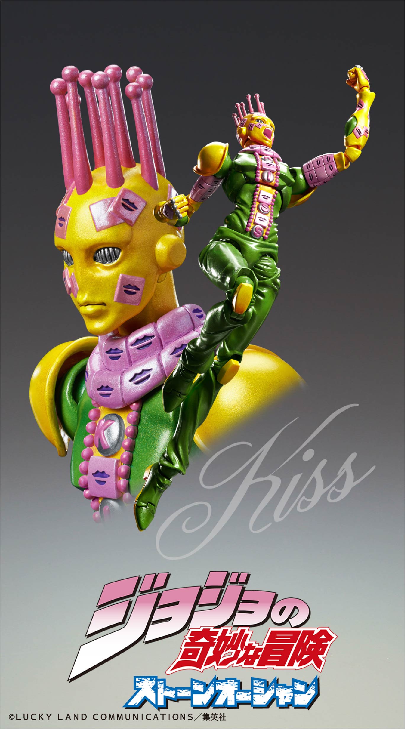 JoJo`s Bizarre Adventure -Part VI : Ki Super Action Statue