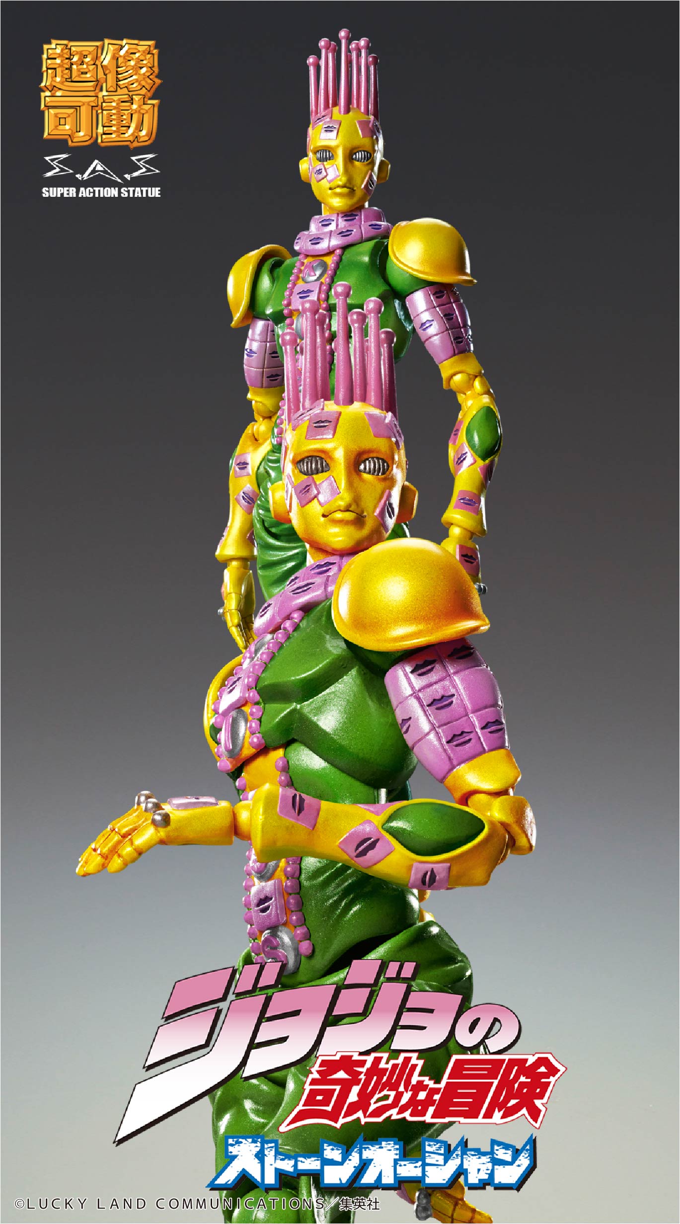 JoJo`s Bizarre Adventure -Part VI : Ki Super Action Statue