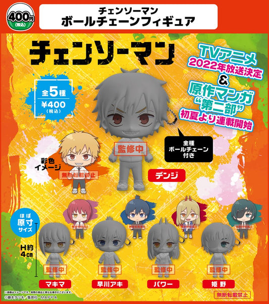 Chainsaw Man Ball Chain Figure Capsule Toy (Bag)