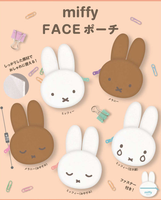 Miffy Face Pouch Capsule Toy (Bag)