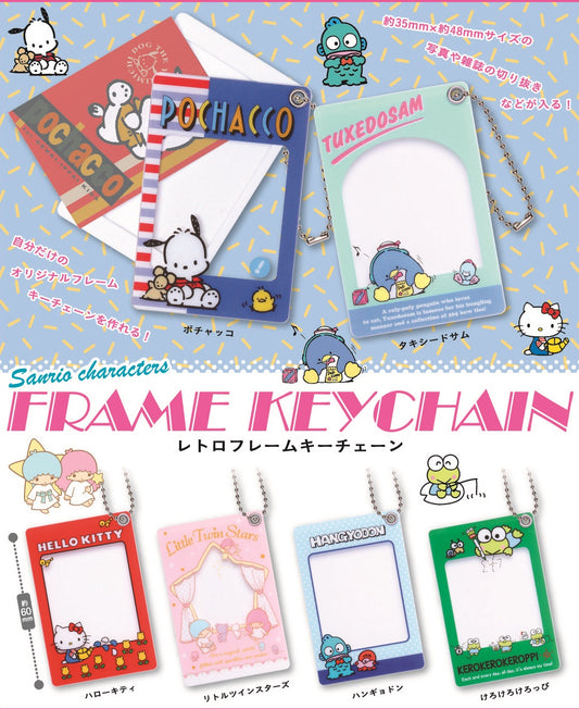 Sanrio Characters Retro Frame Key Chain Capsule Toy (Bag)