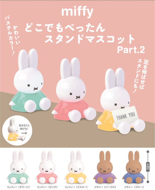 "Miffy" Dokodemo Pettan Stand Mascot Part. 2