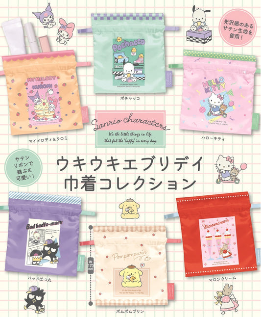 Sanrio Characters Ukiuki Everyday Kinchaku Collection Capsule Toy (Bag)