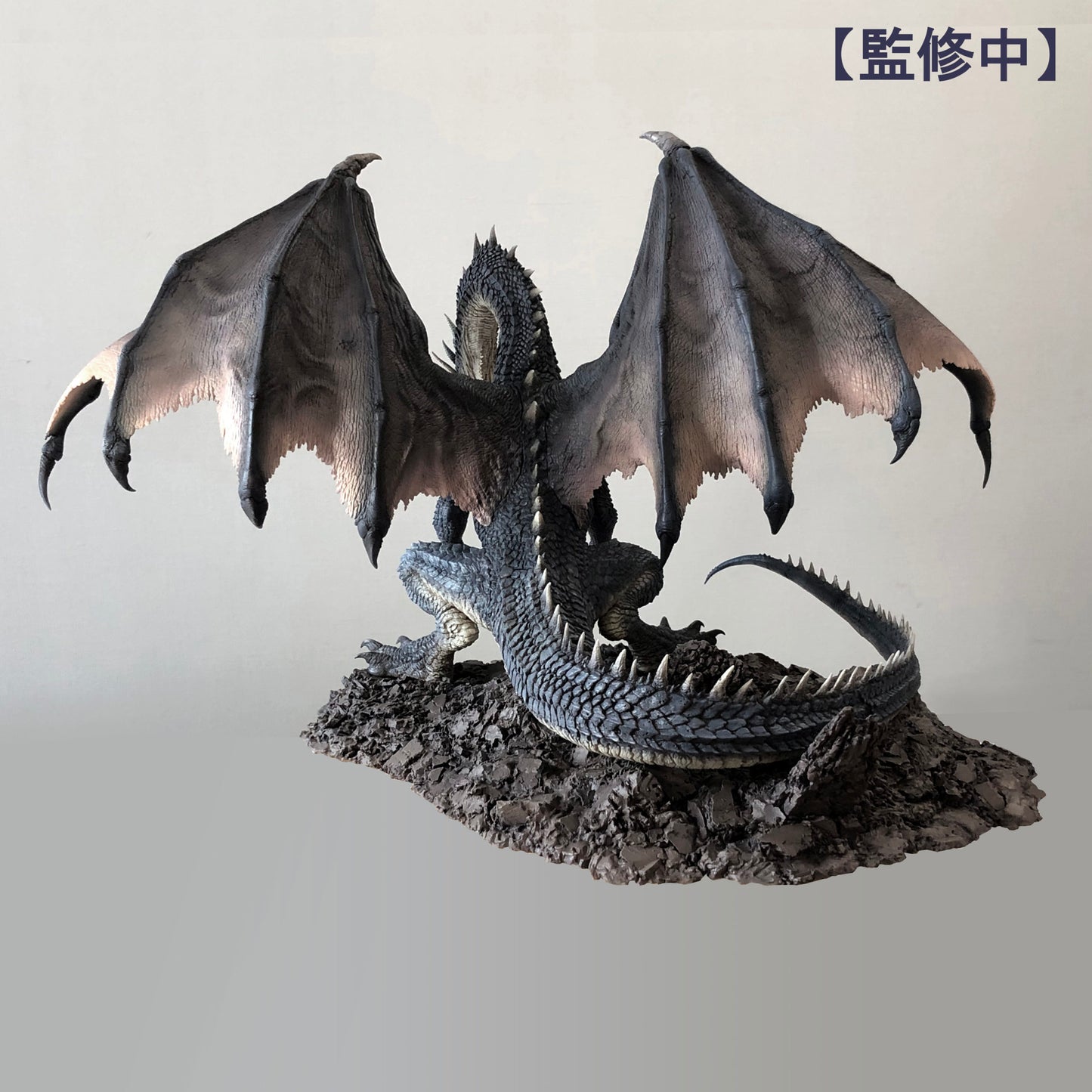 Monster Hunter Black Dragon Fatalis