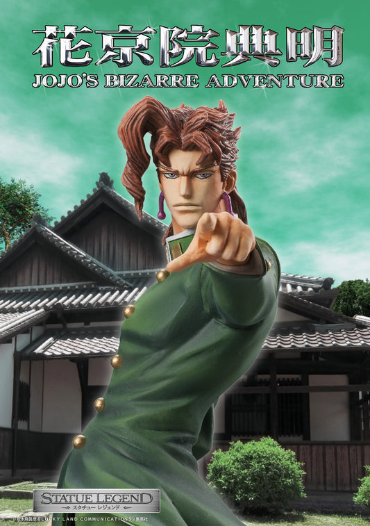 Statue Legend "JoJo's Bizarre Adventure -Part III-" Kakyoin Noriaki