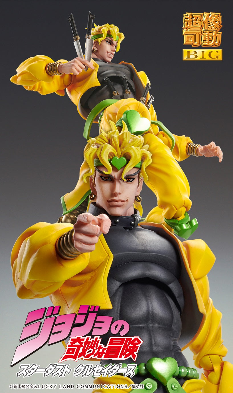 Super Action Statue BIG "JoJo's Bizarre Adventure -Part III-" DIO