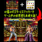 The King of Collectors 24 - Geese Howard (2P Ver.)