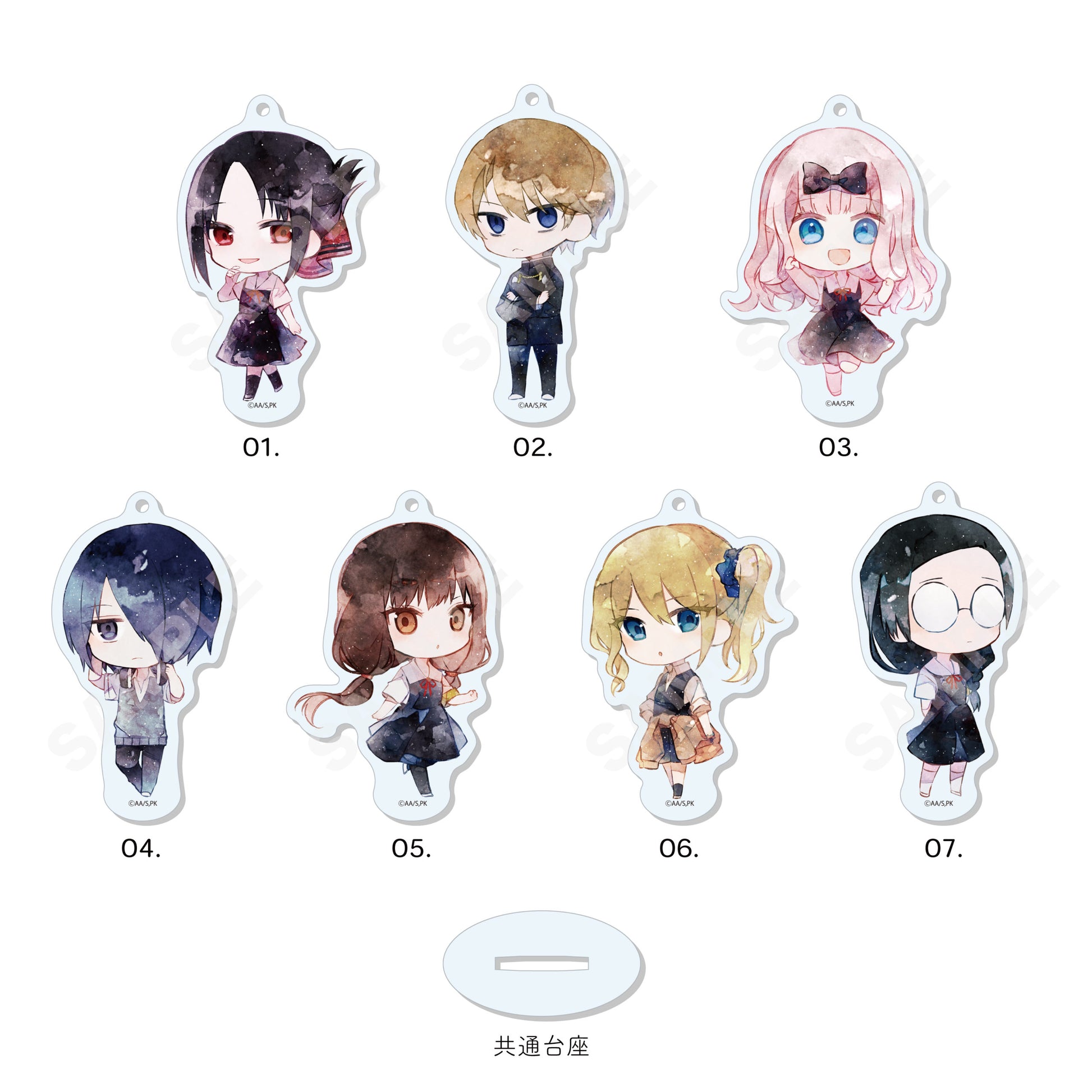 "Kaguya-sama: Love is War -Ultra Romantic-" Marutto Stand Key Chain 01 Vol. 1