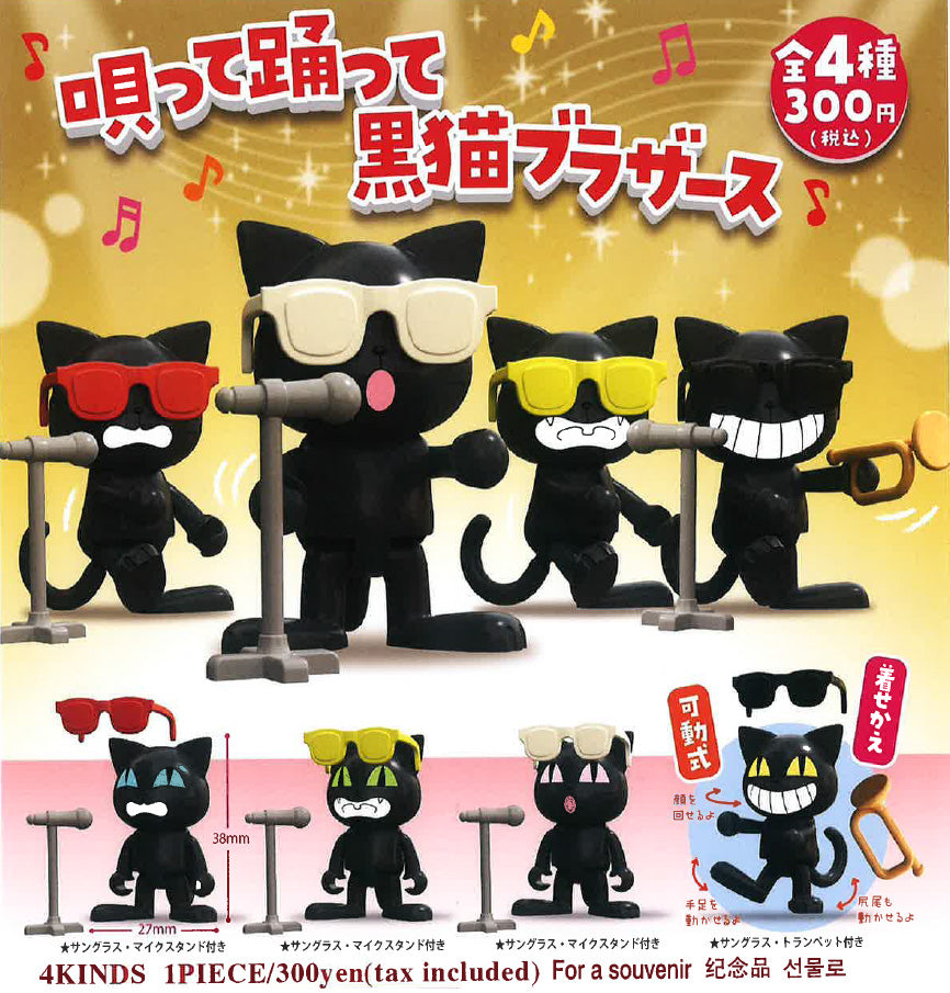 Singing and Dancing Black Cat Brothers Capsule Toy (Bag)